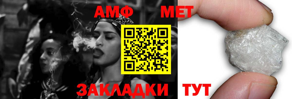 АМФ Premium Ярославль