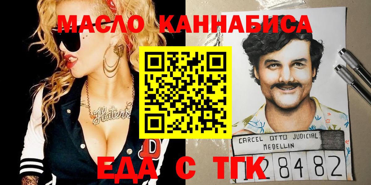 Canna-Cookies конопля Ярославль
