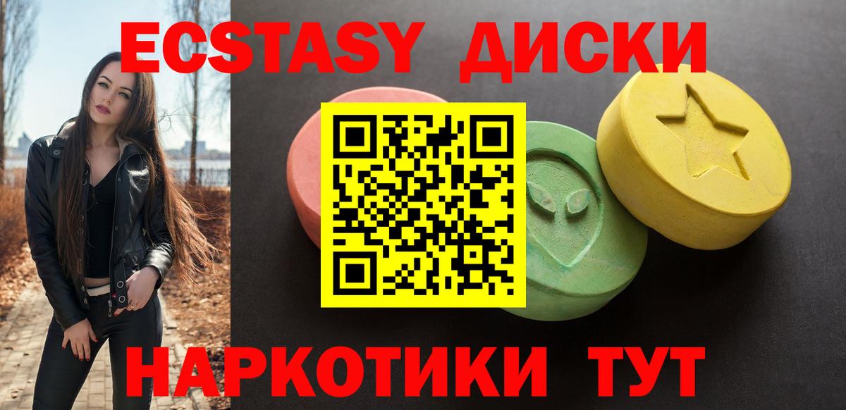 ЭКСТАЗИ mix Ярославль