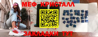 бутират Камышлов