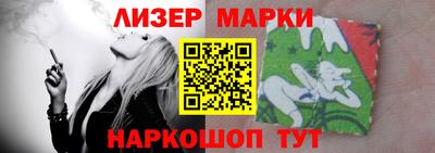 бутират Камышлов