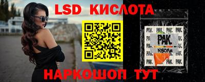 бутират Камышлов