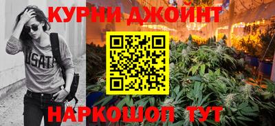 бутират Камышлов
