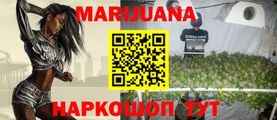 бутират Камышлов
