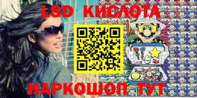 бутират Камышлов