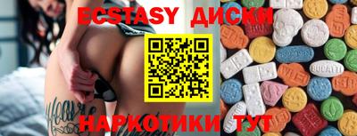 круглые Канаш