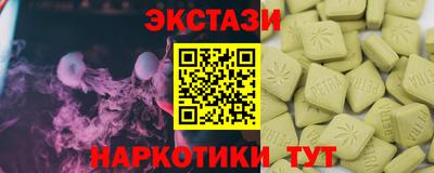 круглые Канаш