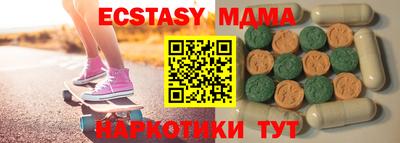 бутират Камышлов