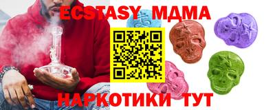 круглые Канаш
