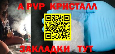 бутират Камышлов