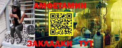 бутират Камышлов
