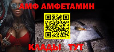 бутират Камышлов