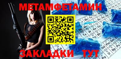 бутират Камышлов
