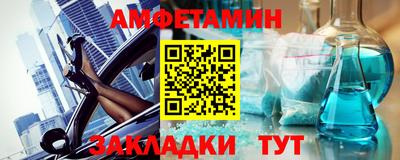 бутират Камышлов