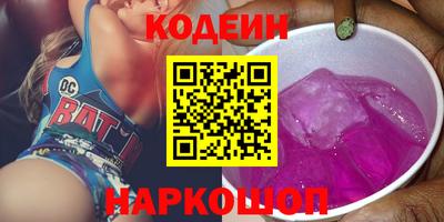 бутират Камышлов