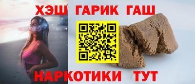 бутират Камышлов