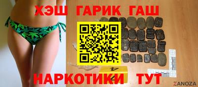 бутират Камышлов