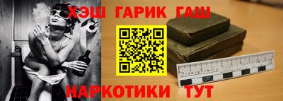 бутират Камышлов