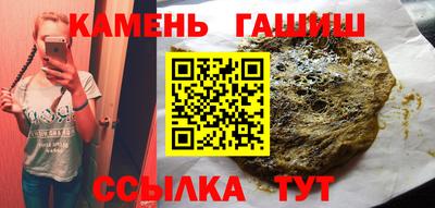 бутират Камышлов