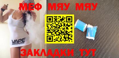 бутират Камышлов