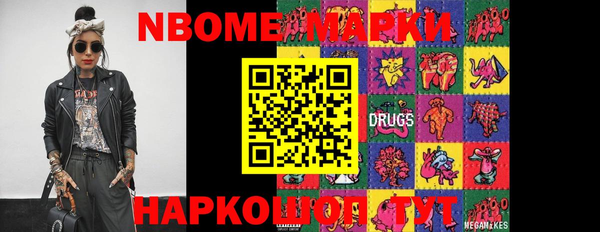 LSD-25 экстази ecstasy  ЛСД экстази  Ярославль  Вход с VPN 
