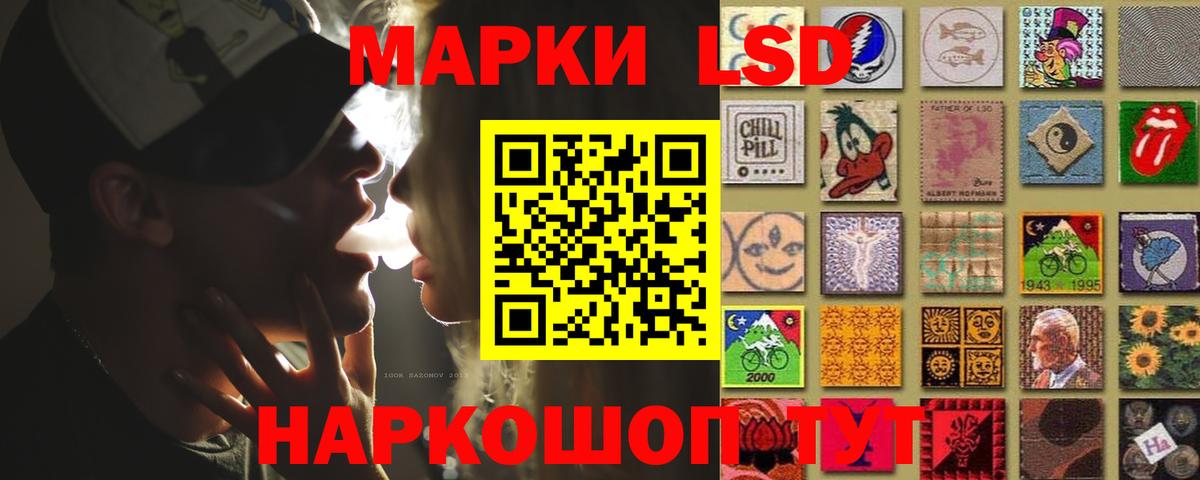 Лсд 25 экстази кислота Ярославль
