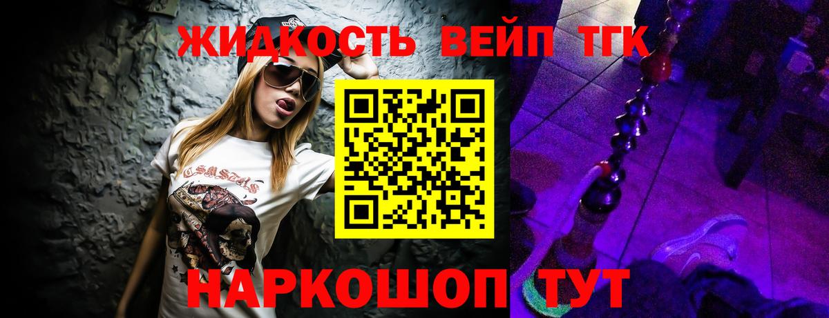 Ярославль  ТГК THC oil  гидра зеркало  Вход с VPN 
