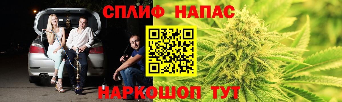 Марихуана LSD WEED  Вход с VPN  Бошки Шишки индика  Ярославль  Бошки Шишки семена 